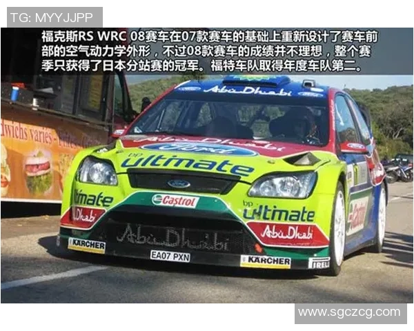 克拉斯诺达尔对决分析及近期战绩回顾与未来展望