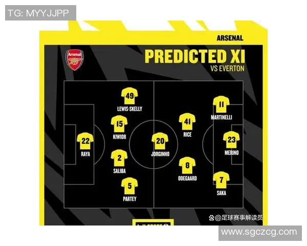 埃弗顿主场迎战阿森纳全方位分析与比赛结果预测