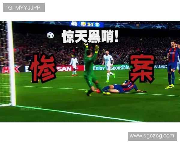 巴萨与巴黎对决裁判争议引发热议球迷怒斥黑哨现象再现