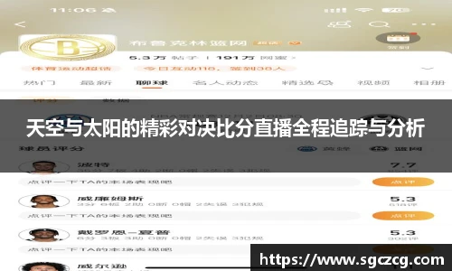 悟空体育注册
